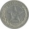 50 ������, 1922