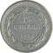 15 ������, 1923