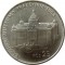Чехословакия, 25 крон, 1968. 150 лет Пражскому национальному музею, вес 16 гр