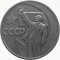 1 рубль, 1967, 50 лет Советской власти