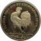 Медаль настольная, Франция, 2001, вес 31 гр., капсула