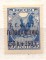 РСФСР, марки, 1922, В помощь населению, пострадавшему от неурожая Почтово-благотворительный выпуск надпечатка черная на марке № 1, синяя