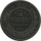 3 �������, 1901, ���