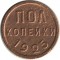 ����������, 1925
