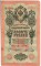 10 ������, 1909