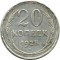 20 ������, 1925