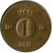 1 ���, ������, 1971