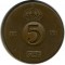 5 ���, ������, 1954