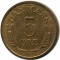 5 ���, �����, 1969