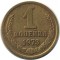 1 �������, 1973
