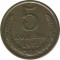 5 ������, 1977