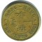 Британский Гонконг, 10 центов, 1961, Елизавета 2, KM# 28.1