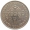 Шри-Ланка,  1 рупия, 1994, KM# 136.2