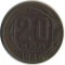 20 ������, 1946
