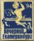 �������� ������������, 1994