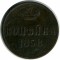 �������, 1858, ��