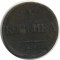 1 ������a, 1839