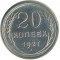 20 ������, 1927