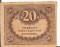 20 рублей, 1915, керенка