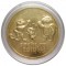 25 рублей, 2012, Талисманы, "позолота", капсула