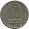 15 ������, 1954