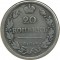 20 ������, 1825, ��