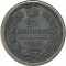25 ������, 1856, ��