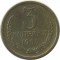 3 �������, 1965