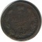 2 �������, 1817, �� ��