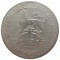 Великобритания, 1 шиллинг, 1920, серебро