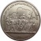 1 рубль, 1987, 175 лет Бородинскому сражению