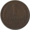 1 ������a, 1924, �������� ����