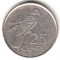 Сейшелы, 25 центов, 1997, KM# 49.2
