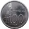 Индонезия, 100 рупий, 1999, KM# 61