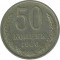 50 ������, 1980