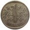 Финляндия, 1 марка, 1964, серебро, KM# 49