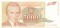 Югославия, 5 000 динаров, 1993