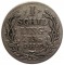 Гамбург, 1 шиллинг, 1738, редкая, серебро