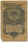 1 �����, 1947
