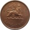 Эфиопия, 10 центов, 1943, KM# 34