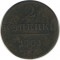2 �������, 1801, ��