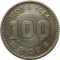 Япония, 100 йен, 1964, серебро, Y# 79