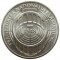 Германия, 5 марок, 1973, 125-летие Парламента во Франкфурте, Серебро 11,2 гр, KM# 137