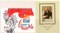 Марки СССР, набор блоков 108 годовщина Ленина, 1 мая, 1978, 1989