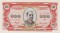 500 уральских франков, 1991