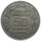 Камерун, 50 франков 1960, Юбилейные, обретение независимости от Франции