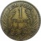Тунис, 1 франк, 1921, KM# 247