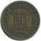 Франция, 50 сантимов, 1927