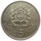 Марокко, 5 дирхам, 1965, король Хасан II, вес 11,75 гр 