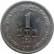 Цейлон, 1 цент, 1971